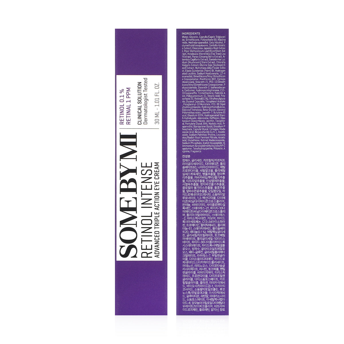 Retinol Intense Advanced Triple Action Eye Cream - 30ml