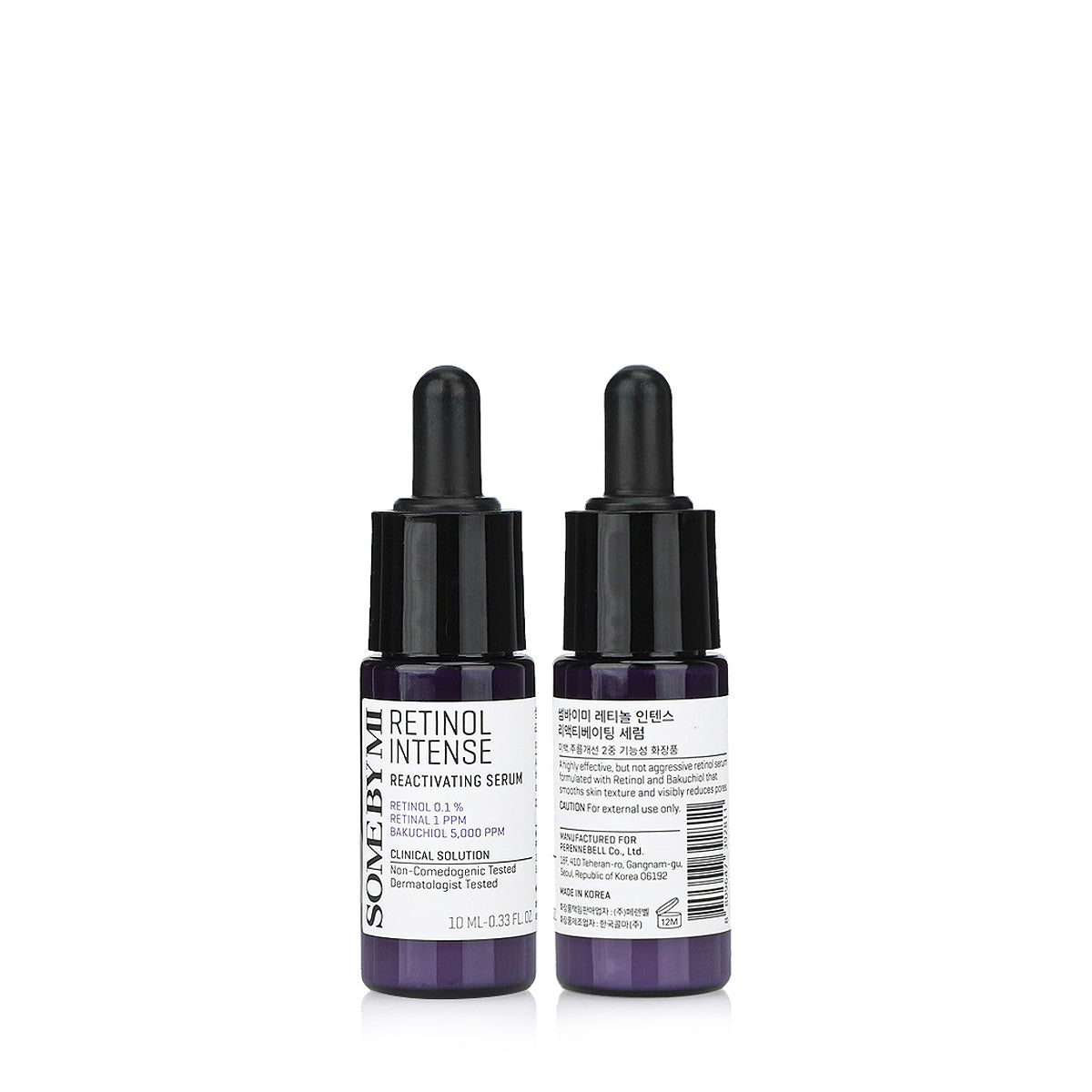 Retinol Intense Trial Kit