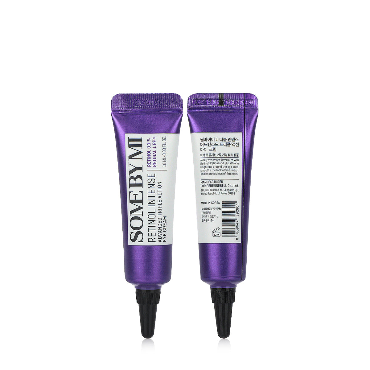 Retinol Intense Trial Kit