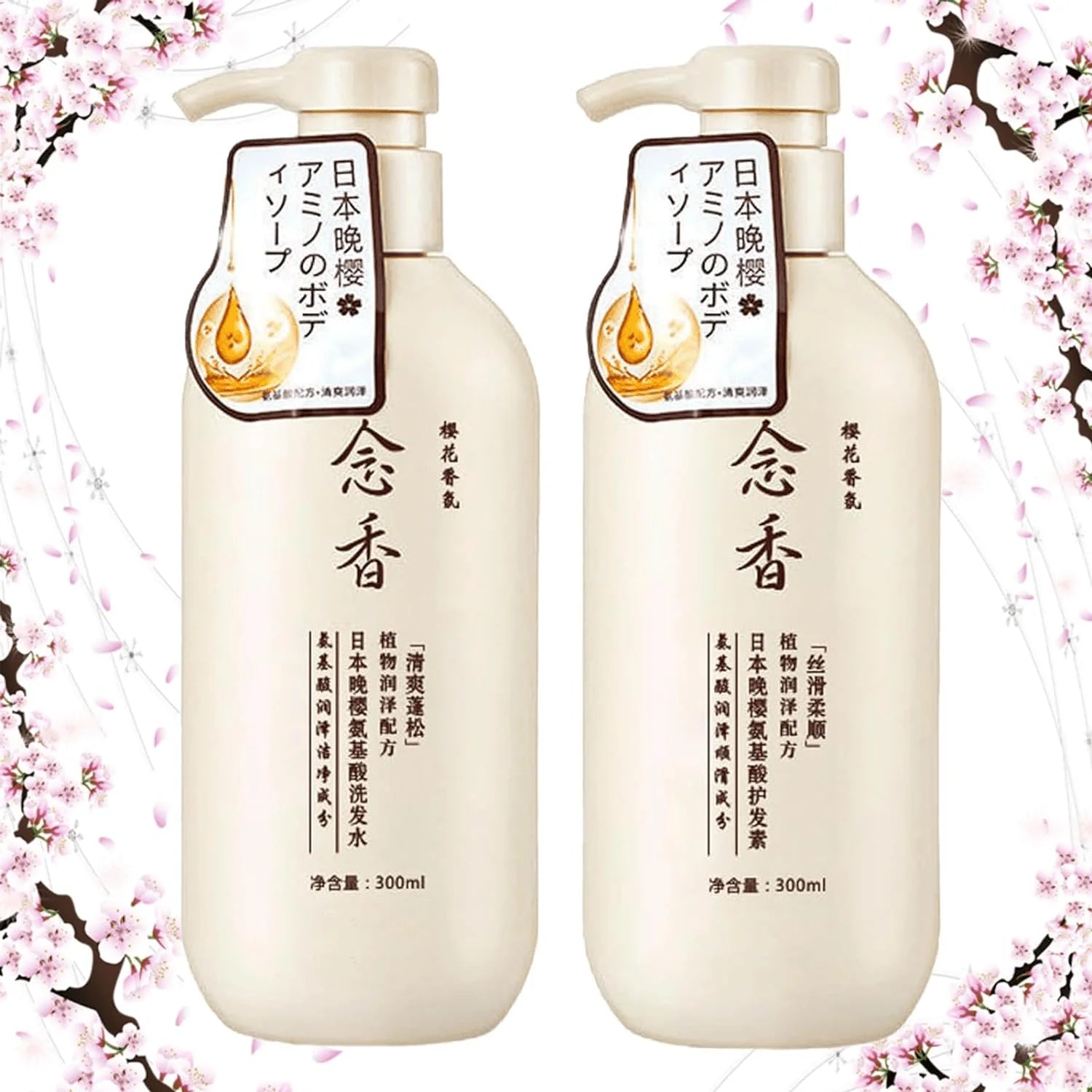Diyating Hair Growth Sakura Japanese Shampoo & Conditioner Set - 300ml