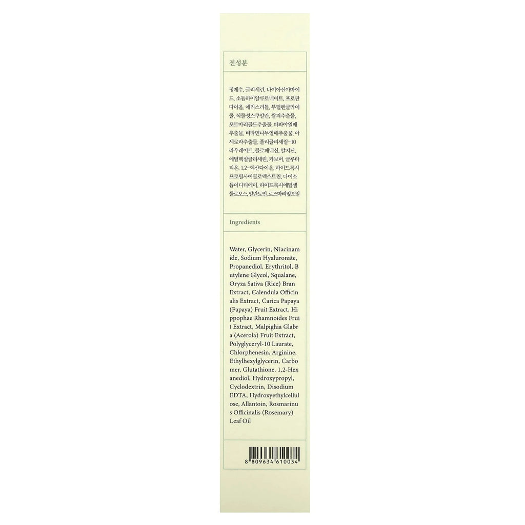 Dark Spot Correcting Glow Serum - 50ml