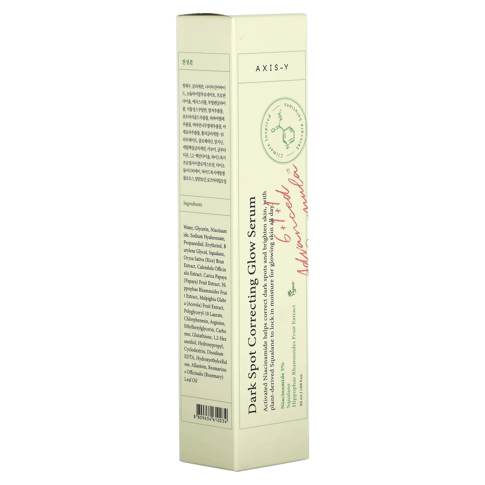 Dark Spot Correcting Glow Serum - 50ml