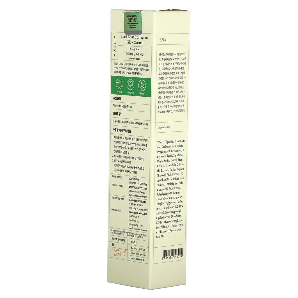 Dark Spot Correcting Glow Serum - 50ml