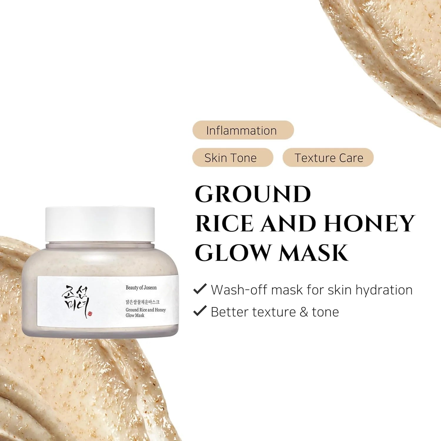 Ground Rice and Honey Glow Mask - 150ml