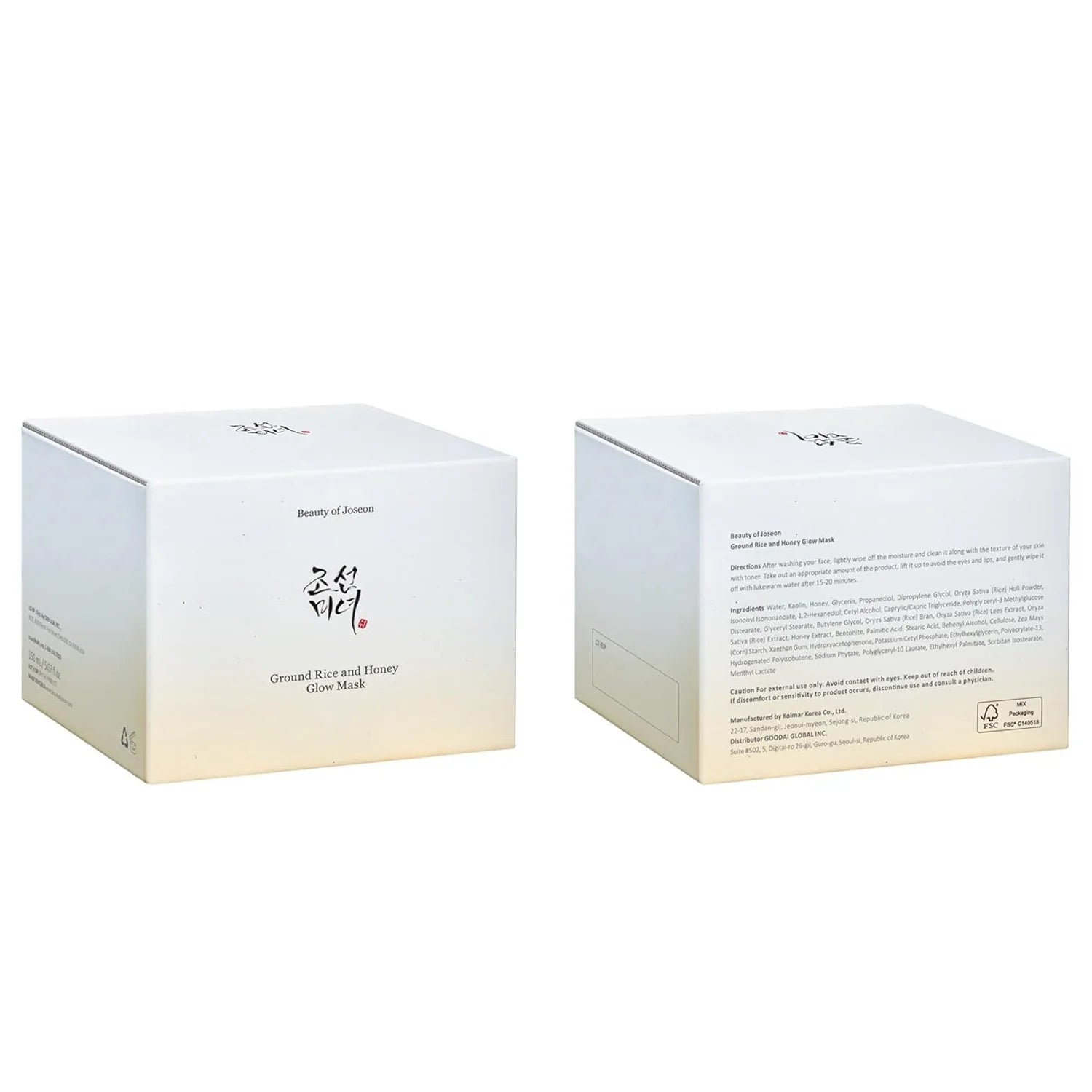Ground Rice and Honey Glow Mask - 150ml